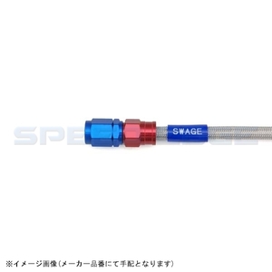 SWAGE-LINE スウェッジライン SAF087 フロントブレーキホースキット CRM250AR(97-99)