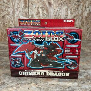 tt1218/1円〜/TOMY/トミー/ZOIDS BLOX/ゾイドブロックス/キメラドラゴン/キメラ型/当時物/おもちゃ/パーツ一部欠品/現状品