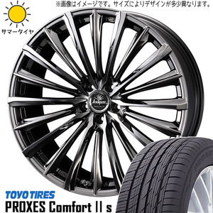 225/55R19 サマータイヤホイールセット エクストレイル etc (TOYO PROXES Comfort2S & Kranze 225EVO 5穴 114.3)