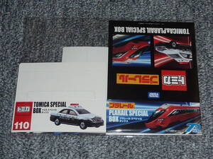 トミカ プラレール スペシャル BOX 非売品 TOMICA ＆ PLARAIL SPECIAL BOX TAKARA TOMY タカラ トミー 新品未開封品 送料0円!