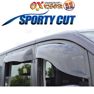 OX VISOR オックスバイザー SPORTY CUT スポーティーカット (フロント) ワゴンR ワイド MA61S/MB61S (SP-19