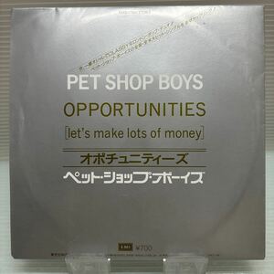 【EP】S0514 PET SHOP BOYS ペットショップボーイズ　オポチュニティーズ