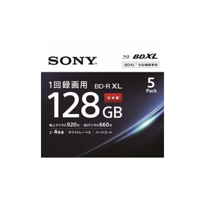 SONY 録画用ブルーレイディスク BD-R XL 128GB、5枚パック ホワイト 5BNR4VAPS4