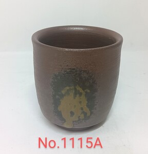 備前焼 湯呑 陶印 箱なし　No.1115A 茶事 茶席　★岡山発送★(広島発送品同梱不可)