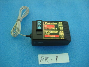 【即決】フタバ受信機　PCM1024　Ｒ149DP　72MHz　20番クリスタル付　中古、、、FR-1（M下）　