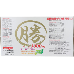 【まとめ買う】マルカツ飲料 金ラベル １００ｍＬＸ１０本×9個セット