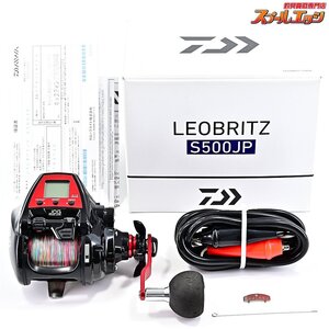 ★☆【ダイワ】 23レオブリッツ S500JP 使用距離10.1km 使用22時間 DAIWA LEOBRITZ★☆m36862