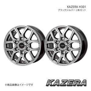 KAZERA H301 ランドクルーザープラド 150系 アルミホイール2本セット 【19×8.0J 6-139.7 +20 ブラックシルバー】