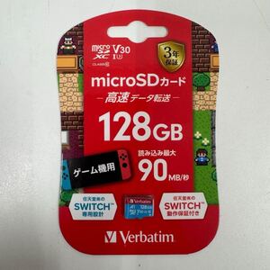 新品 Verbatim バーベイタム micro SDXC 128GB マイクロSDカード 任天堂 SWITCH スイッチ 