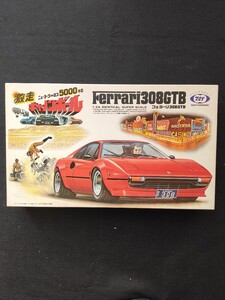 148 当時物 未組立 希少 東京マルイ 1/24 フェラーリ308GTB 激走キャノンボール MARUI プラモデル Ferrari モータライズ 