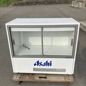 【福岡発】　ASAHI サンデン　冷蔵ショーケース　アサヒビール　98L MUS-U55XB W900×D440×H800mm　厨房機器 中古