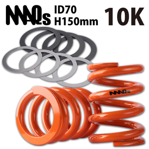 MAQs ID70 H150mm 10K 2本 ステンレス テフロン スラストシート 8枚 送料無料 直巻 直巻