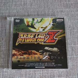 スーパーロボット大戦Z　premium Z disc　非売品　DVD