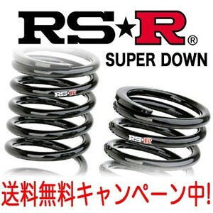 RS★R(RSR) ダウンサス スーパーダウン 1台分 ムーヴ(L152S) FF 660 TB