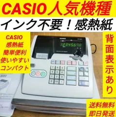 カシオレジスター　TE-M80　中古品　人気機種感熱紙　送料無料　417708