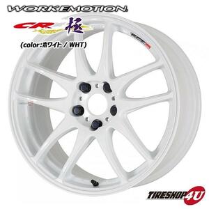 WORK EMOTION CR Kiwami 19インチ 19x10.5J 5/114.3 +22 WHT ホワイト 新品ホイール1本価格