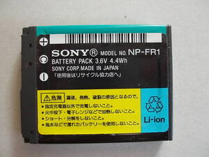 Sony-FR1 SONY純正充電バッテリー NP-FR1