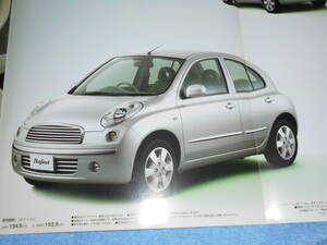 ★2003年●K12 型 日産 マーチ 特別仕様車 カタログ▲Rafeet ラフィート オーテック AK12 BNK12 1400 1200▲2WD e4WD 1.2 L 1.4 L▲パンフ