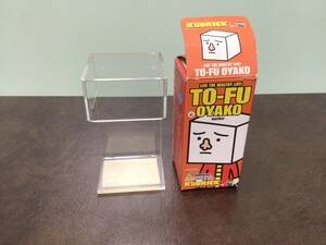 ⑤②新品2★ キューブリック TO-FU　トーフ (メディコムトイ・フィギュア) TO-FU OYAKO トーフ オヤコ スロットＮＥＴ箱開封 袋未開封