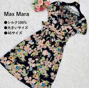 美品 大きいサイズ 46 MaxMara MAX&Co【ロングワンピース レース リボン LL】 マックスマーラ マックスアンドコー 花柄 フレア Aライン