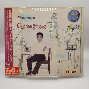 ④ 佐藤竹善 / コーナーストーンズ / CD ｜ CHIKUZEN SATOH / CORNER STONES ｜ ポップ / J-POP / FHCF-2205