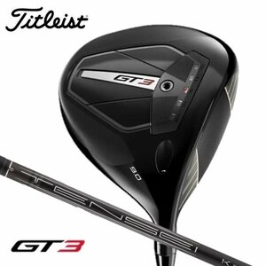 新品★タイトリスト★GT3 ドライバー★2024★10°★S★テンセイ TENSEI 1K BLACK 65 カーボン★日本正規品