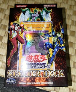 遊戯王　デュエルモンスターズ　E・HERO　STARTER DECK 初心者向け オフィシャルカードゲーム　新品未使用未開封　構築済みデッキ