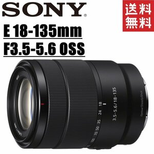 ソニー SONY E 18-135mm F3.5-5.6 OSS SEL18135 Eマウント ミラーレス レンズ カメラ 中古