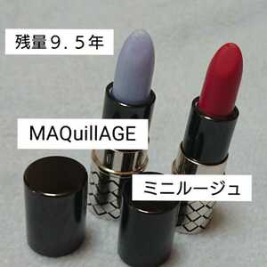 【残量９割】MAQuillAGE/ルージュミニセット