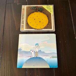 ゆず★CD★中古★アルバム★2枚セット