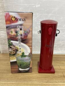 送料無料S84550 大人の氷かき器 レッド DHIS-16RD qtona 株式会社ドウシシャ