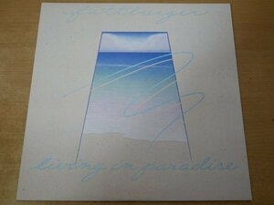 M5-112＜LP/US盤/美品＞Fattburger / Living In Paradise