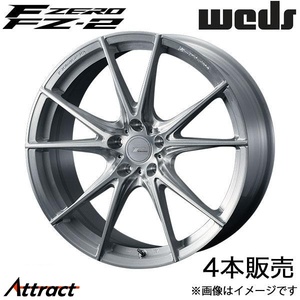 エフゼロ FZ-2 スカイライン V37 18インチ アルミホイール 4本 ブラッシュド 0039004 WEDS F-ZERO FZ-2