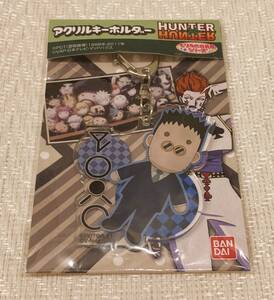 レオリオ HUNTER×HUNTER ハンター×ハンター アクリルキーホルダー