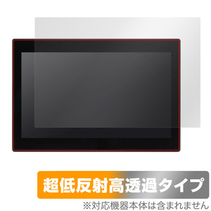 エプソン 11.6型ワイド タッチ ディスプレイ LT12W82L 保護 フィルム OverLay Plus Premium アンチグレア 反射防止 高透過 指紋防止