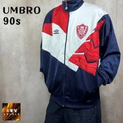 90s UMBRO イングランドカラー トラックジャケット 背面ロゴ 良デザイン