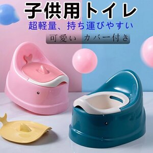 補助便座 子供用トイレ トイレ キッズ こども トイレトレーニング おしゃれ おむつ トイレ ケアグッズ トイレ用品 ベビー☆2色選択/1点