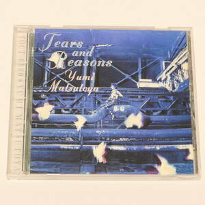 CD 松任谷由実「TEARS AND REASONS」TOCT-6800