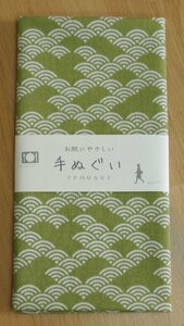 手ぬぐい 青海波 緑 手拭い 日本製 和晒加工 個別ビニール袋入り 岡生地 ハンカチ ふきん 洗顔 ボディタオル お膳掛