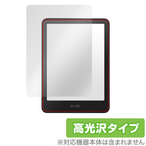 Kindle Paperwhite 第12世代 2024年発売 保護フィルム OverLay Brilliant for アマゾン キンドル 指紋がつきにくい 指紋防止 高光沢