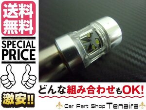 12V/24V CREE LED BA15s/S25 黄/トラック ウィンカー マーカー メール便送料無料/2