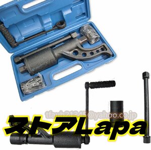 58倍ギアレンチ 32mm/33mm ギアレンチセット ソケット パワーレンチ 倍力レンチ ホイール交換 大型車 トラック タイヤ交換用