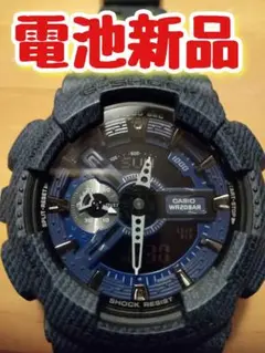 G-SHOCK 電池新品 GA-110DC-1AJF デニム インディゴ