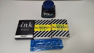 PILOT パイロット パイロット万年筆インク インク ボトルインク 昭和レトロ 当時物 文具 期間限定値下げ ビンテージコレクション 