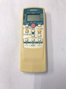 【電池付き】★中古★三菱(MITSUBISHI)　RKT502A410C　エアコン　エアコンリモコン　クーラー　クーラーリモコン