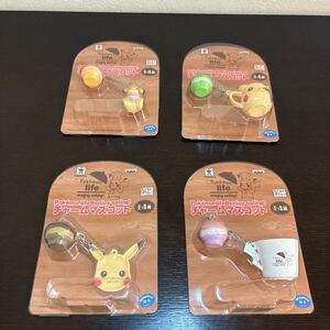 ポケモン 2014 エンジョイ イーティング チャーム マスコット 全4種 未開封 フィギュア ポケットモンスター