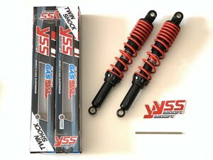 ＹＳＳ（ワイエスエス）75 リアサスペンション　RB220-385P-07-85 DTG H.20 GAS SHOCK リアショック　CT125 ハンターカブ クロスカブ +20