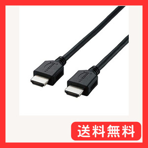 エレコム HDMI ケーブル 3m 4K × 2K対応 ブラック DH-HD14EL30/RS