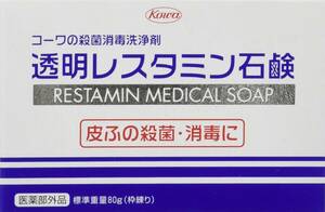 レスタミンコーワ 透明レスタミン石鹸 80g【医薬部外品】