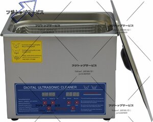 超音波洗浄器 超音波クリーナー 洗浄機 パワフル 3L 温度/タイマー 設定可能 強力 業務用【安心の1年保証付】